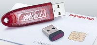 Электронно цифровая подпись в Сталкере