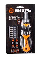 Отвертка со сменными битами 6 шт. Вихрь