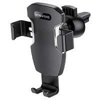 Автомобильный держатель BOROFONE BH55 Gravity краб/крепление на вент. решетку (черный/серебро
