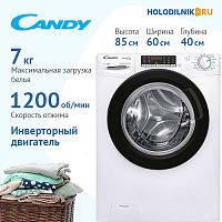 Стиральная машина CANDY CSO4 276TWMB-07