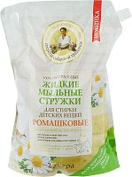 РБА Стружки жидк.мыльные 100% Ромашковые д/стирки детск.вещей 2000мл
