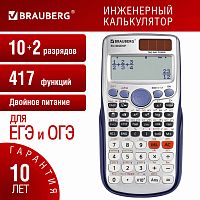 Калькулятор инженерный BRAUBERG SC-991ESP (165х84 мм), 417 функций, 10+2 разрядов, двойное питание,
