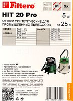 Filtero HIT 20 (5) Pro, мешки для промышленных пылесосов