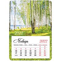 Календарь отрывной на магните 95*135мм склейка OfficeSpace "Mono - Birch grove", 2022г.