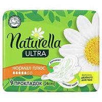 Натурелла Ультра Нормал плюс Ромашка 9 шт