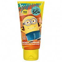 ГЯ Крем детский солнцезащитный SPF 50+ 75мл