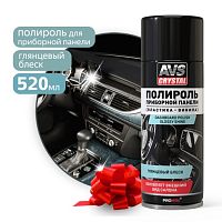 Полироль для приборной панели "Новое авто" (аэрозоль) глянцевый 520 мл. AVS AVK-850